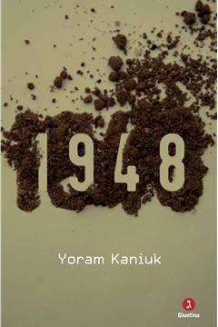 Daniel Vogelmann presenta "Piccola autobiografia di mio padre"<br>al Festival del libro piccolo